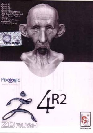 Zbrush 4R2