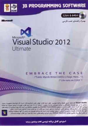 visual studio 2012 ultimate 32-64bit