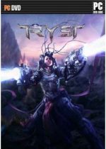 tryst