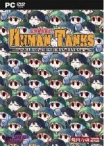 War Of The Human tanks