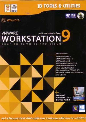 vmware workstation 9