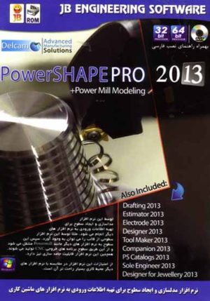 powershape pro 2013 + power mill modeling