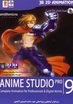 anime studio pro 9