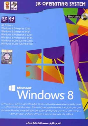 windows 8