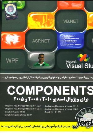 components visual studio 2005 2008 2010
