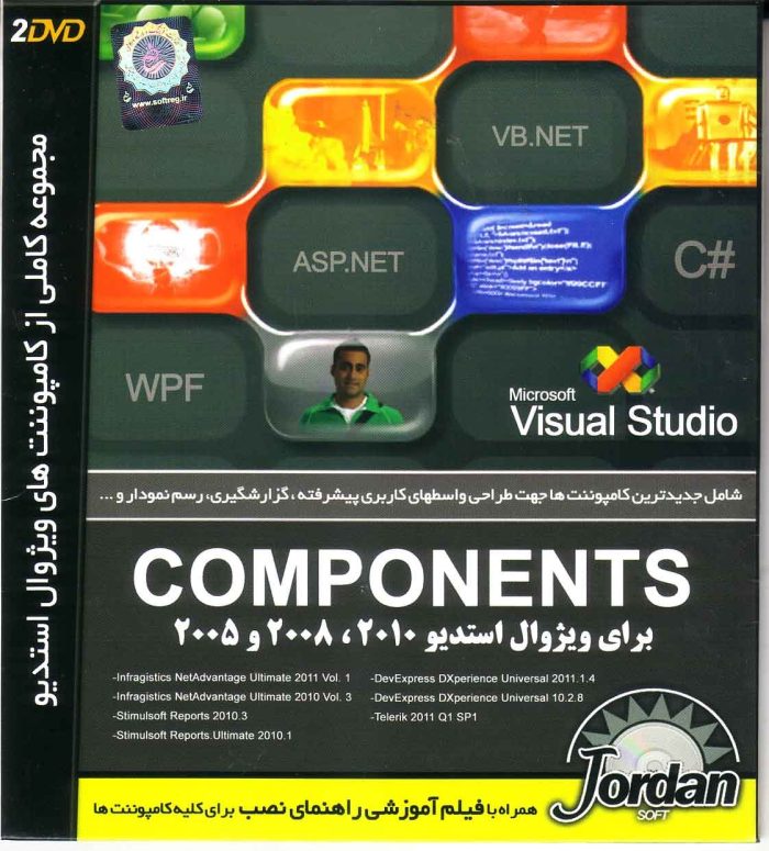 components visual studio 2005 2008 2010