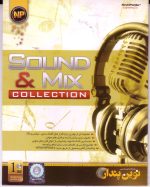 sound & mix collection