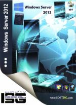 Windows server 2012 x64