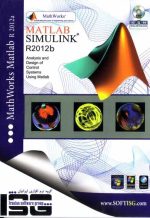 Matlab R2012b 32-64bit