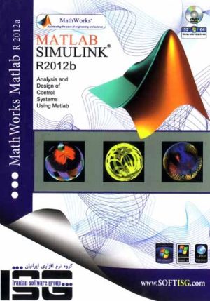 Matlab R2012b 32-64bit