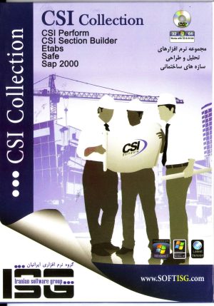 csi collection