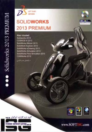 solidworks 2013 premium 64bit