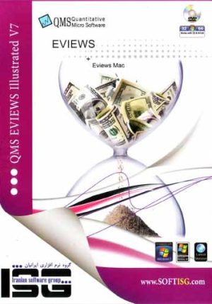 QMS Eviews illustrated 7.0