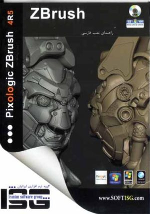 Zbrush 4R5 32-64bit