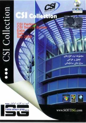 CSI collection 2013