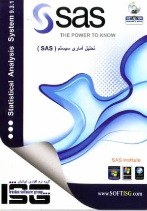 SAS 9.3.1 (32-64bit)