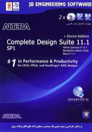 Altera Quartus Complete Design Suite 11.1 SP1