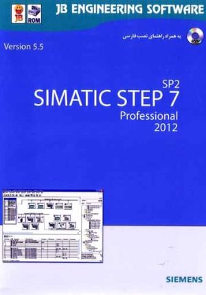 SIMATIC Step7 (5.5) SP2 Professional Edition 2012