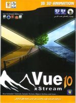 Vue 10 xStream 32&64bit