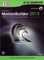 Autodesk Motion Builder 2013 32&64bit
