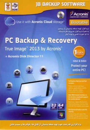Acronis True image 2013 & Acronis disk director 11