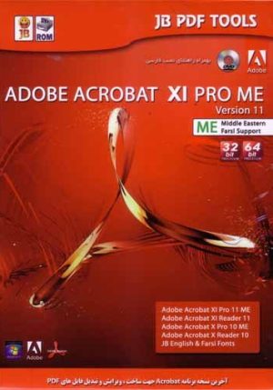 Adobe Acrobat XI pro ME 32&64bit