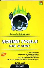 Sound tools Mix & Edit