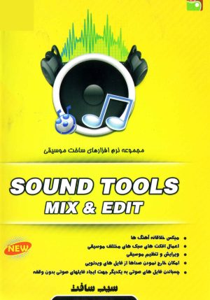 Sound tools Mix & Edit