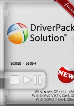 drive solution 13.0