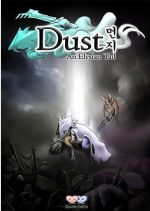 Dust An Elysian Tail