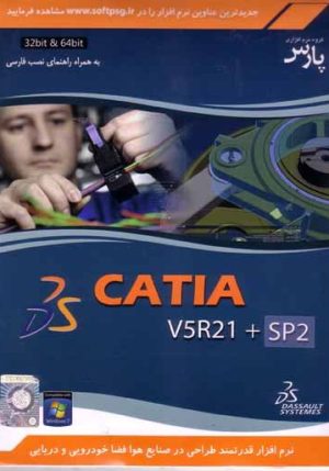 Catia v5r21 SP2 32bit