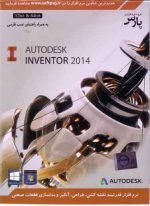 Autodesk inventor 2014 32-64bit