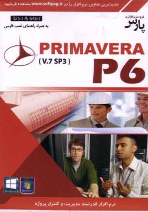 Primavera p6 v7 sp3 32-64bit