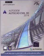 Civil3d 2014 64bit