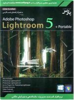 Adobe photoshop lightroom 5.0 + portable 32-64bit