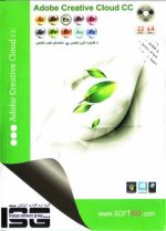Adobe Creative Cloud CC 32-64bit