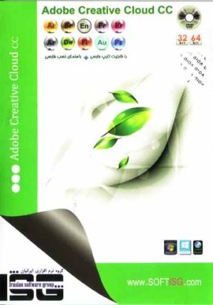 Adobe Creative Cloud CC 32-64bit