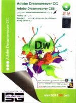 Adobe Dreamweaver cc 32-64bit