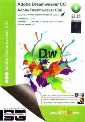 Adobe Dreamweaver cc 32-64bit