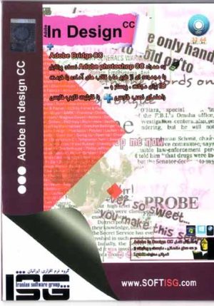 adobe indesign cc 32-64bit with lynda training