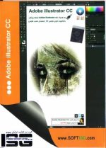 adobe illustrator cc + adobe illustrator cc portable + lynda training