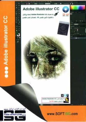 adobe illustrator cc + adobe illustrator cc portable + lynda training