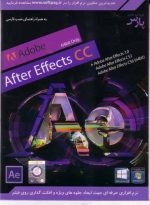 After effect CC 64bit