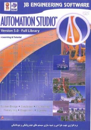 Automation Studio 5.0 Full library + Learning
