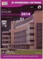 Autocad Architecture 2014 32bit