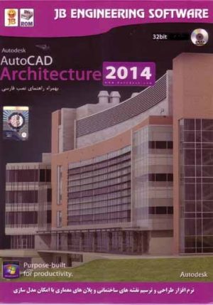 Autocad Architecture 2014 32bit