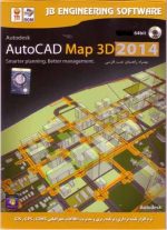 Autodesk Map 3D 2014 64bit