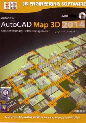 autocad map 3d 2014 32bit