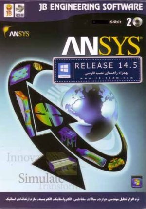 ANSYS 14.5 64bit