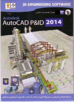 Autocad P&ID 2014 64bit